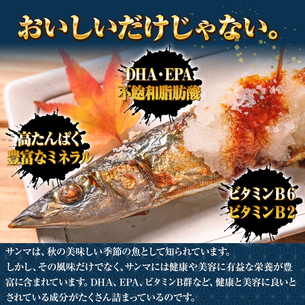 おさかな問屋魚奏