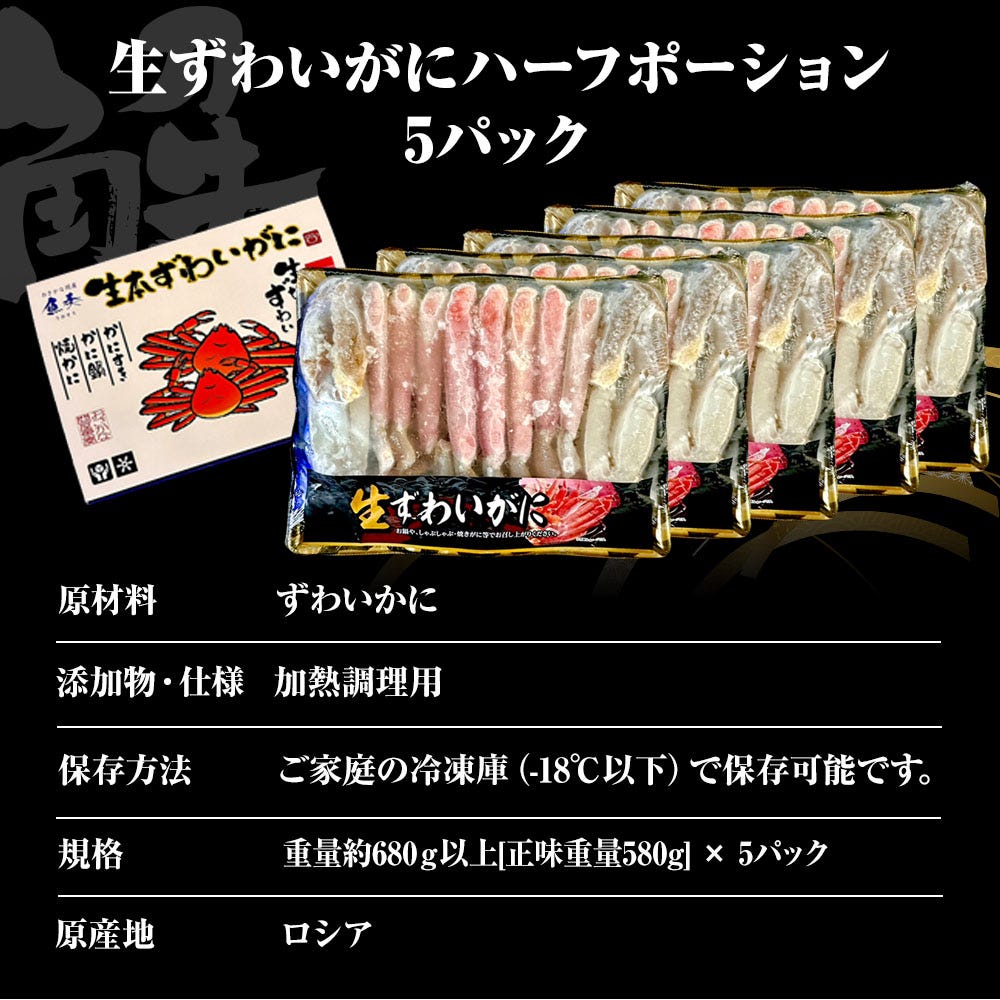 おさかな問屋魚奏