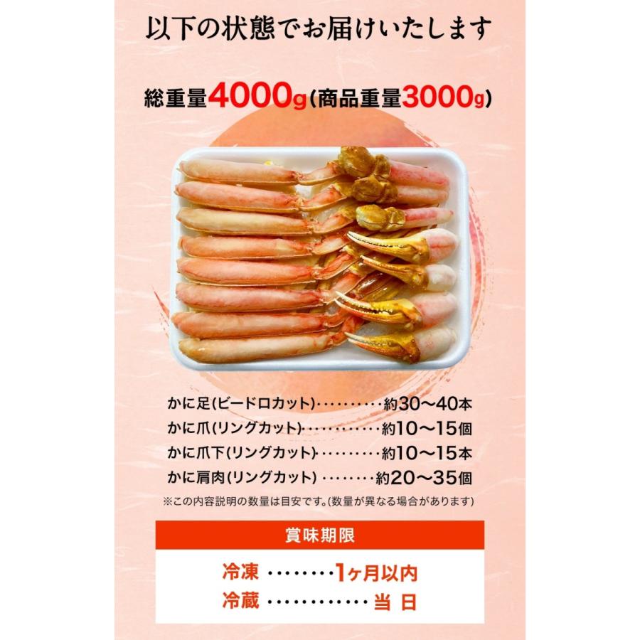 おさかな問屋魚奏