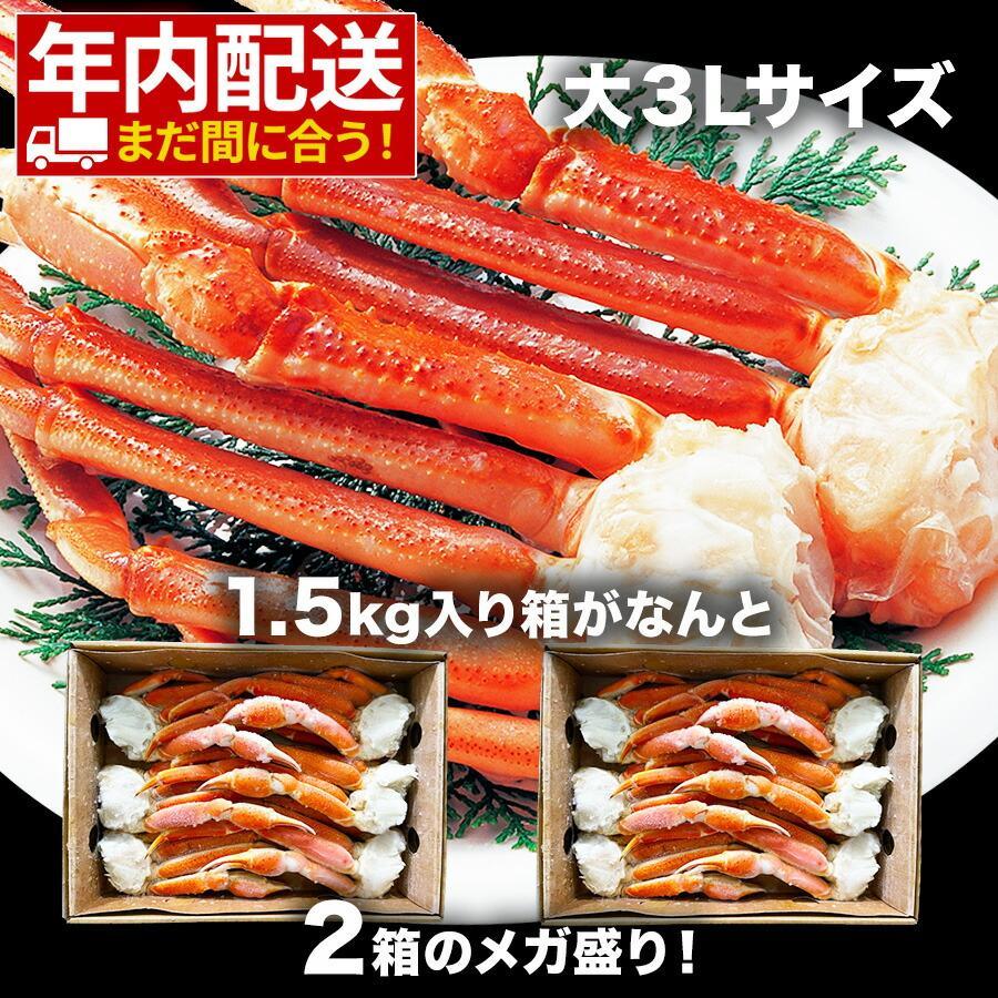 おさかな問屋魚奏