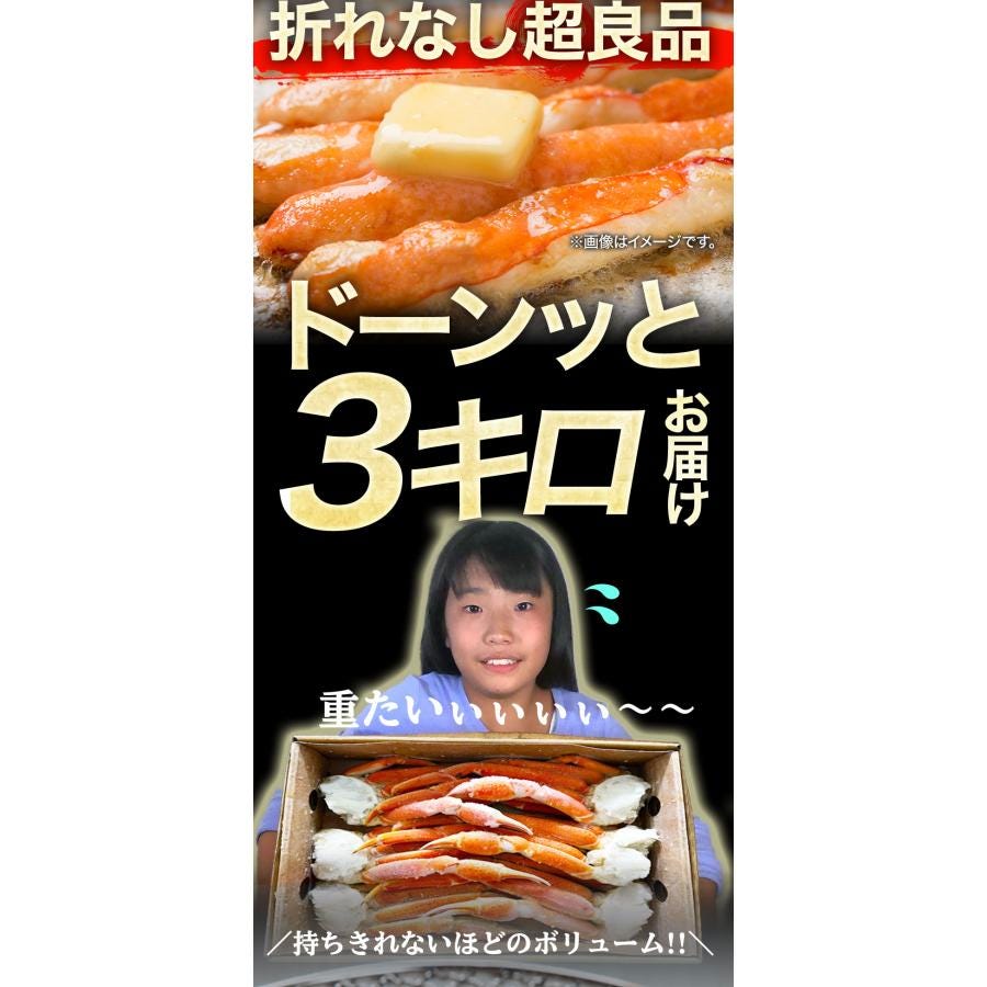 おさかな問屋魚奏