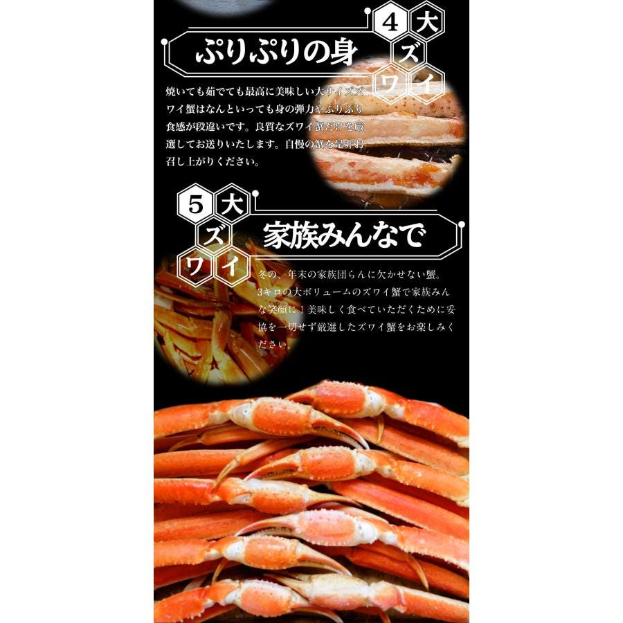 おさかな問屋魚奏