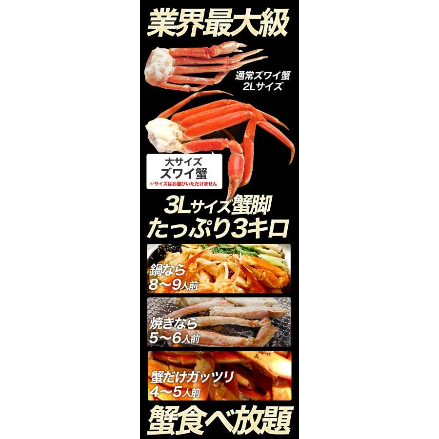おさかな問屋魚奏