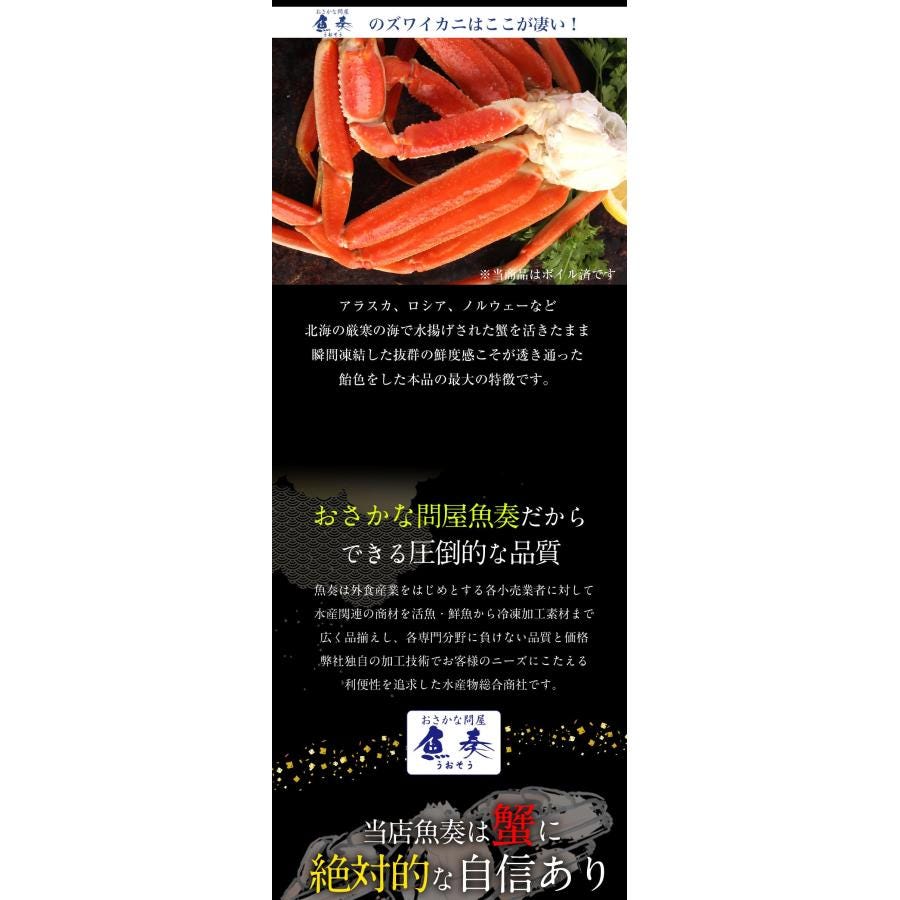 おさかな問屋魚奏