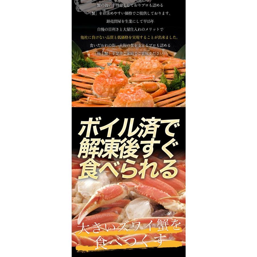 おさかな問屋魚奏