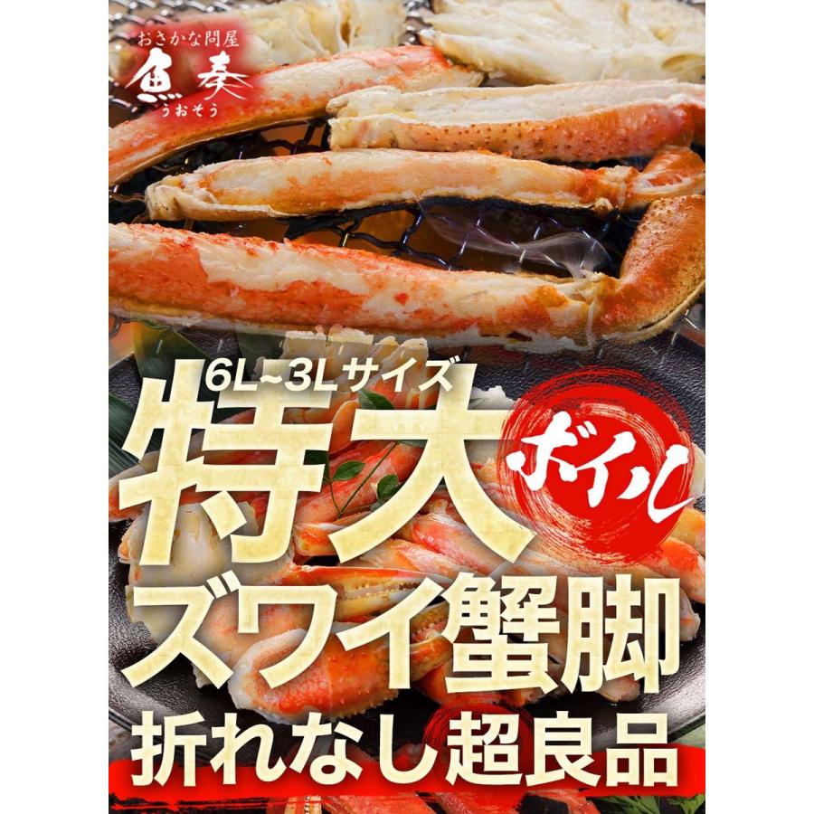 おさかな問屋魚奏