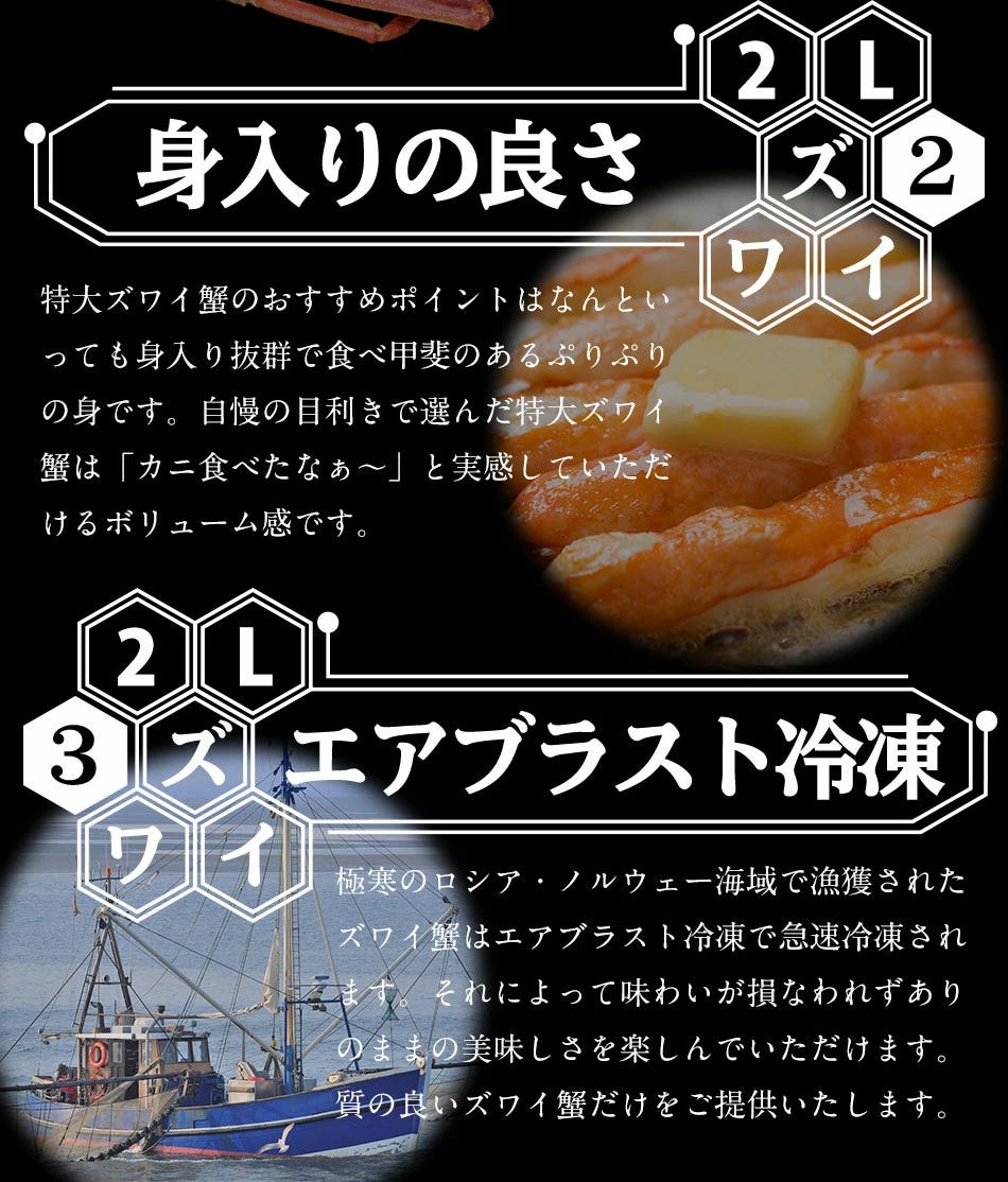 おさかな問屋魚奏