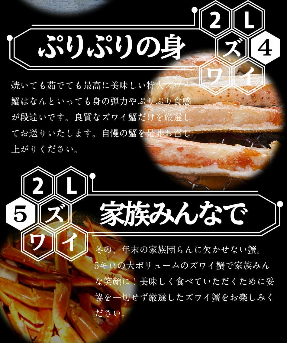 おさかな問屋魚奏