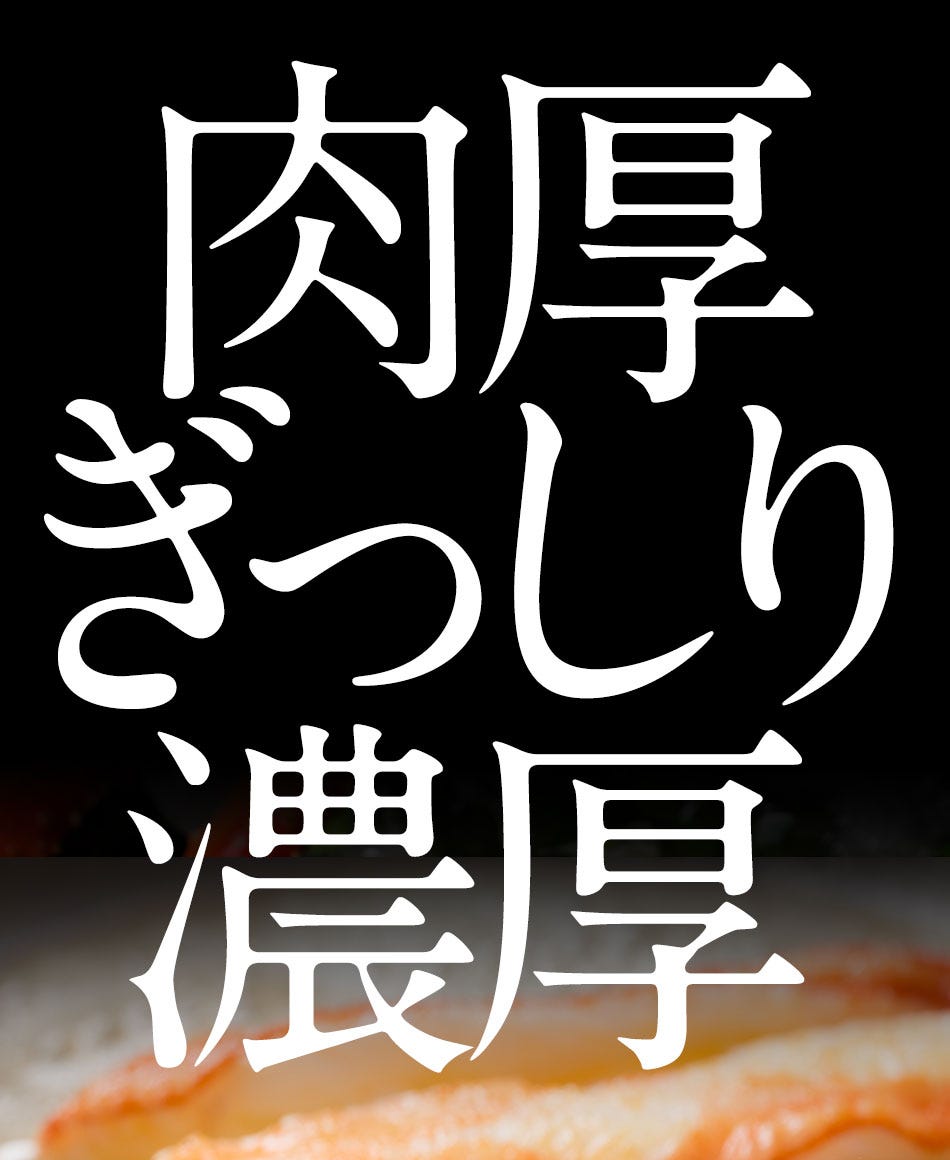 おさかな問屋魚奏