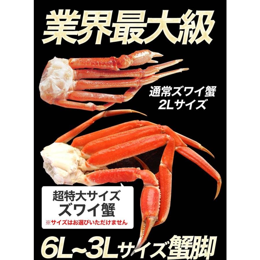 おさかな問屋魚奏