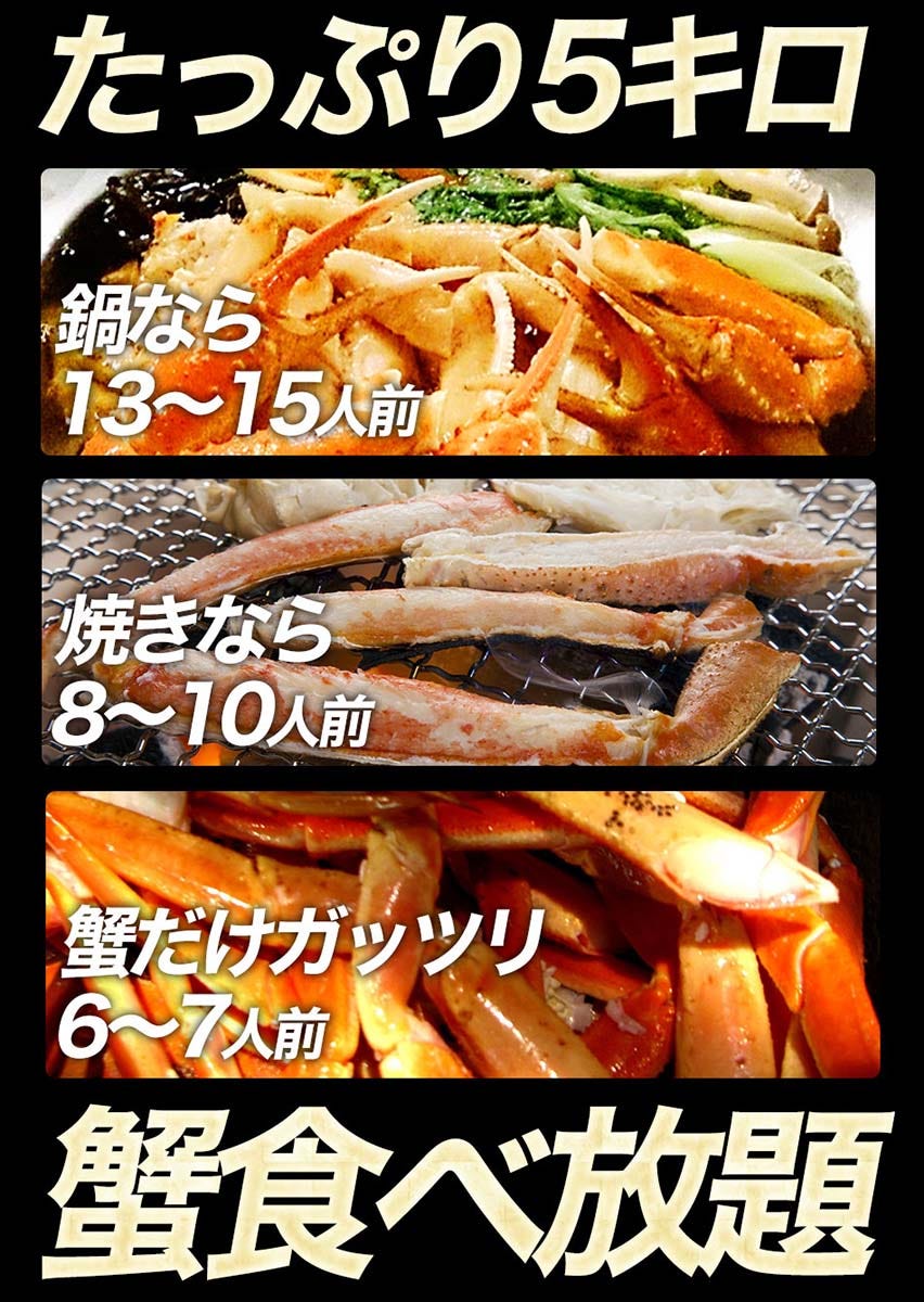 おさかな問屋魚奏