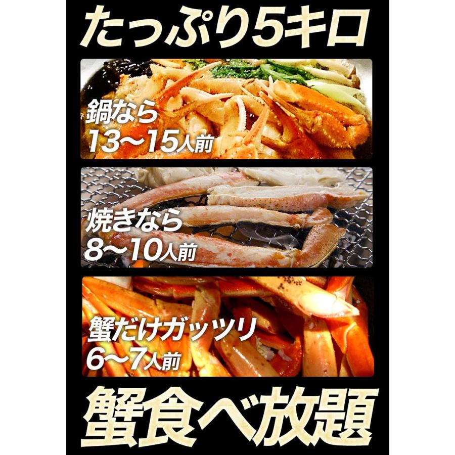 おさかな問屋魚奏