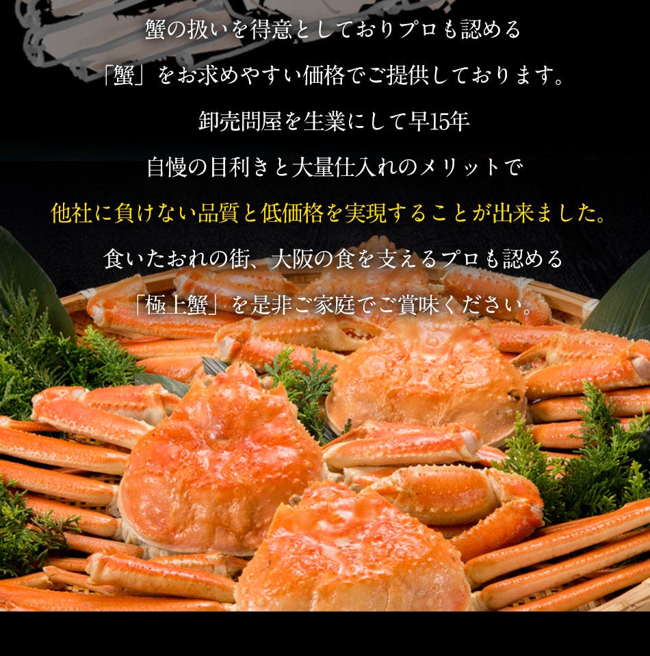 おさかな問屋魚奏
