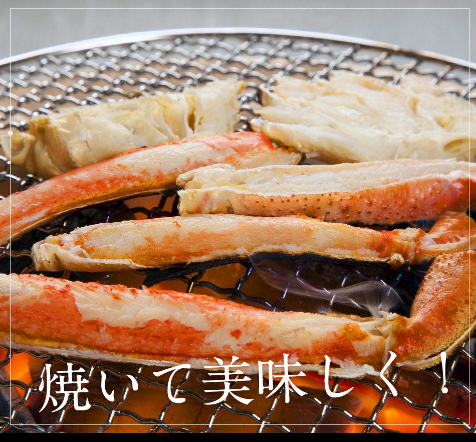 おさかな問屋魚奏