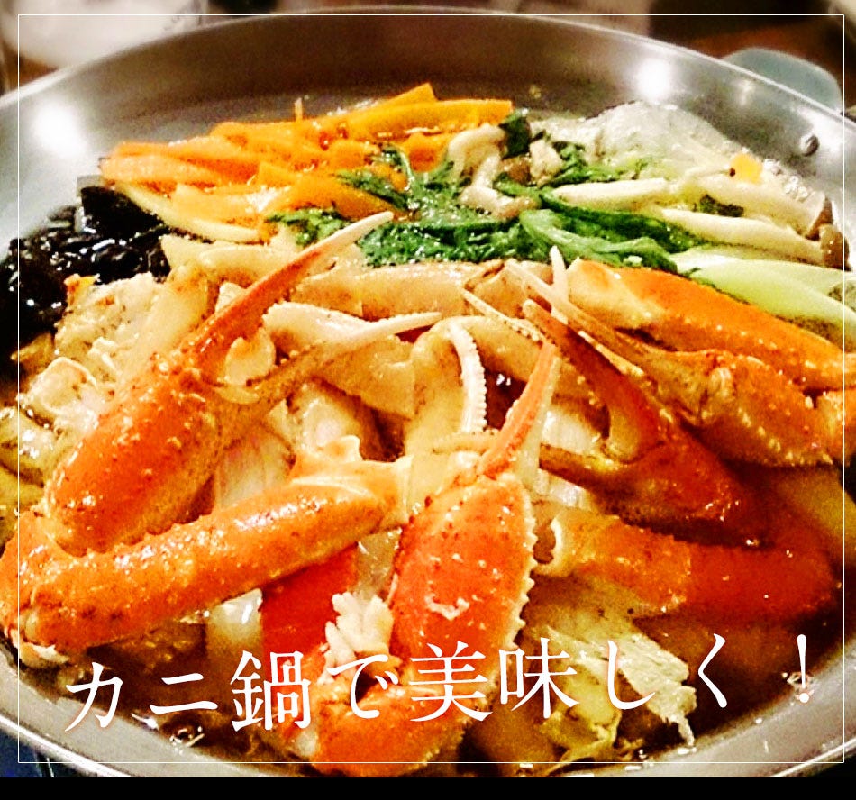 おさかな問屋魚奏