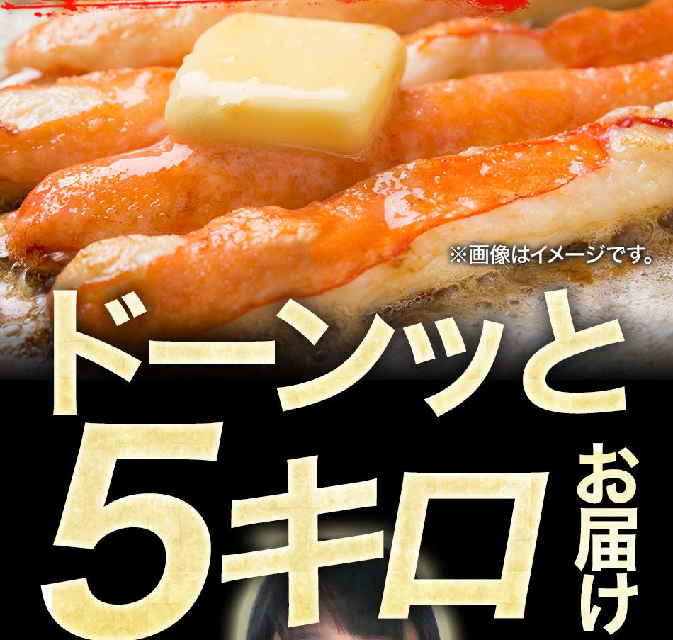 おさかな問屋魚奏