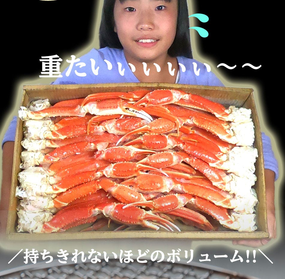 おさかな問屋魚奏