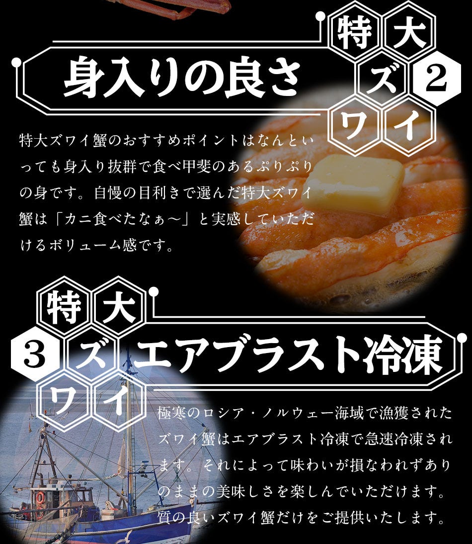 おさかな問屋魚奏