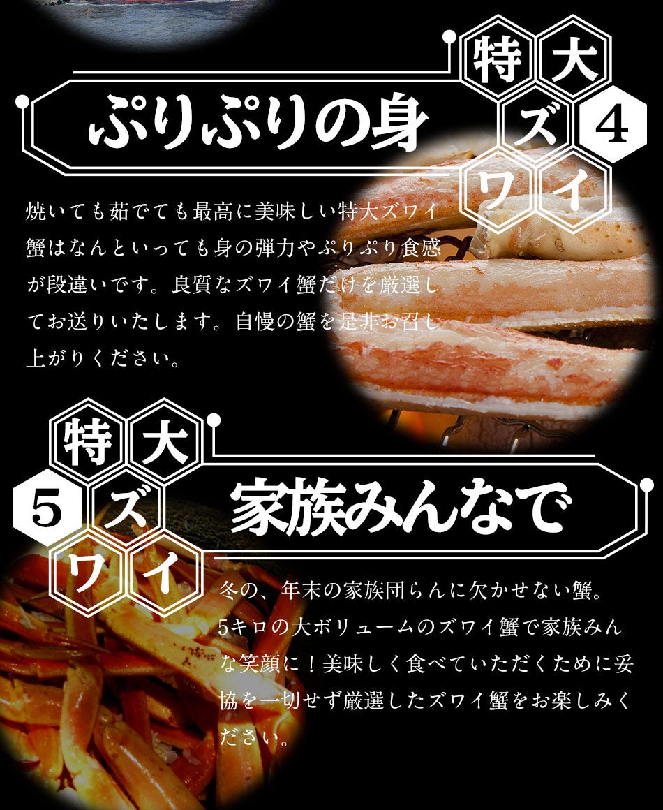 おさかな問屋魚奏