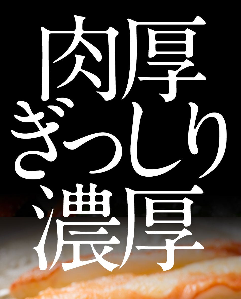 おさかな問屋魚奏