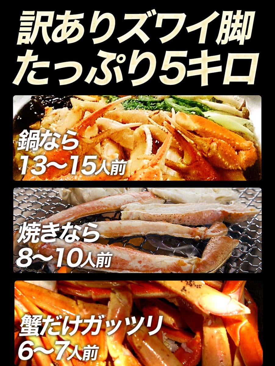 おさかな問屋魚奏