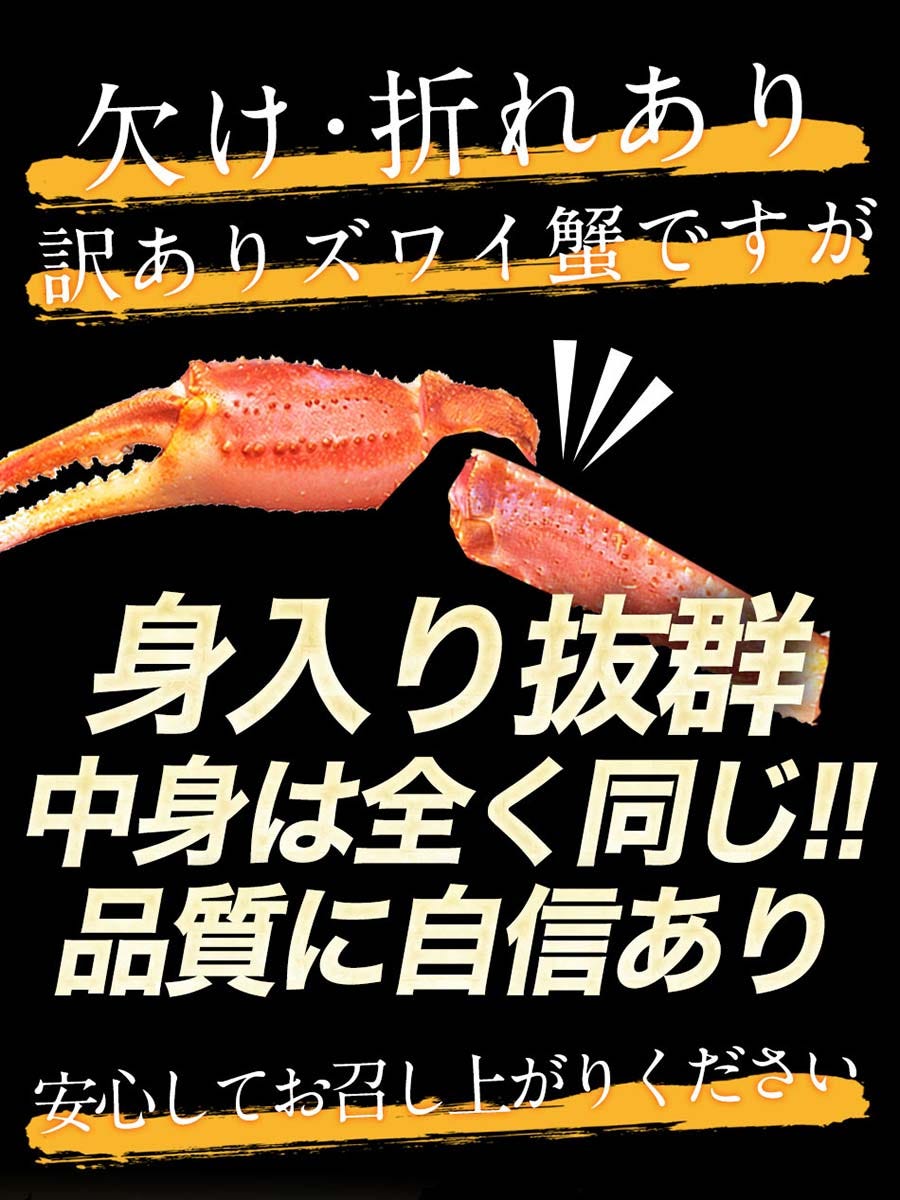 おさかな問屋魚奏