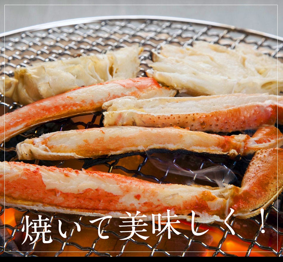 おさかな問屋魚奏