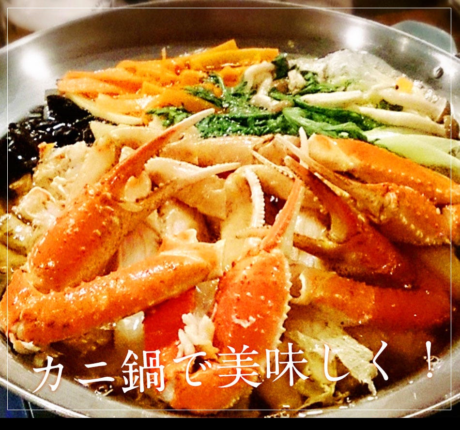 おさかな問屋魚奏