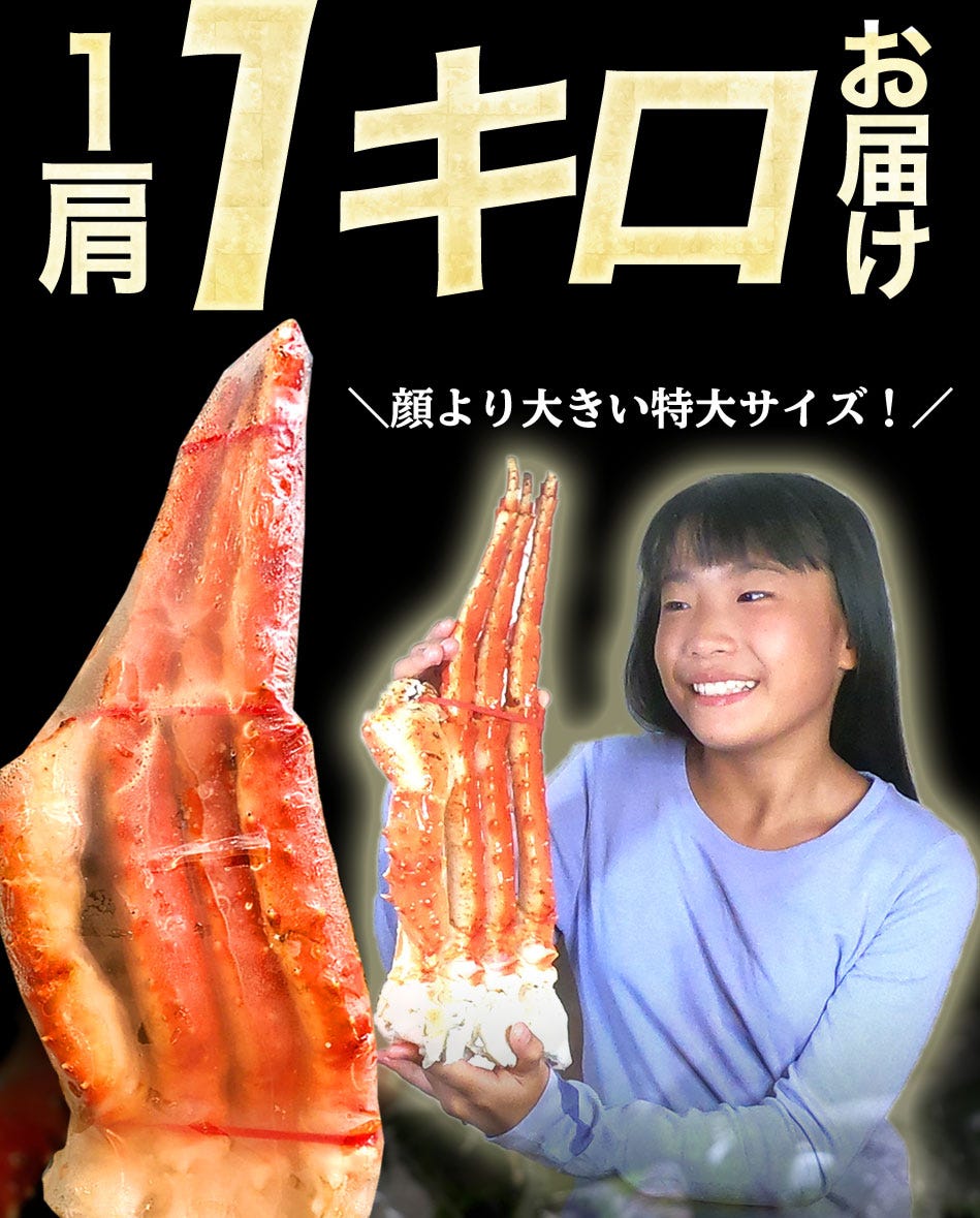 おさかな問屋魚奏