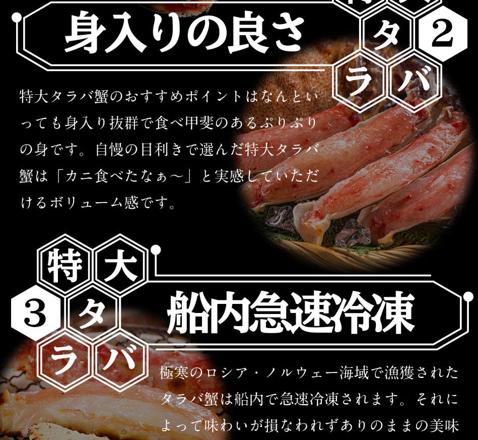 おさかな問屋魚奏