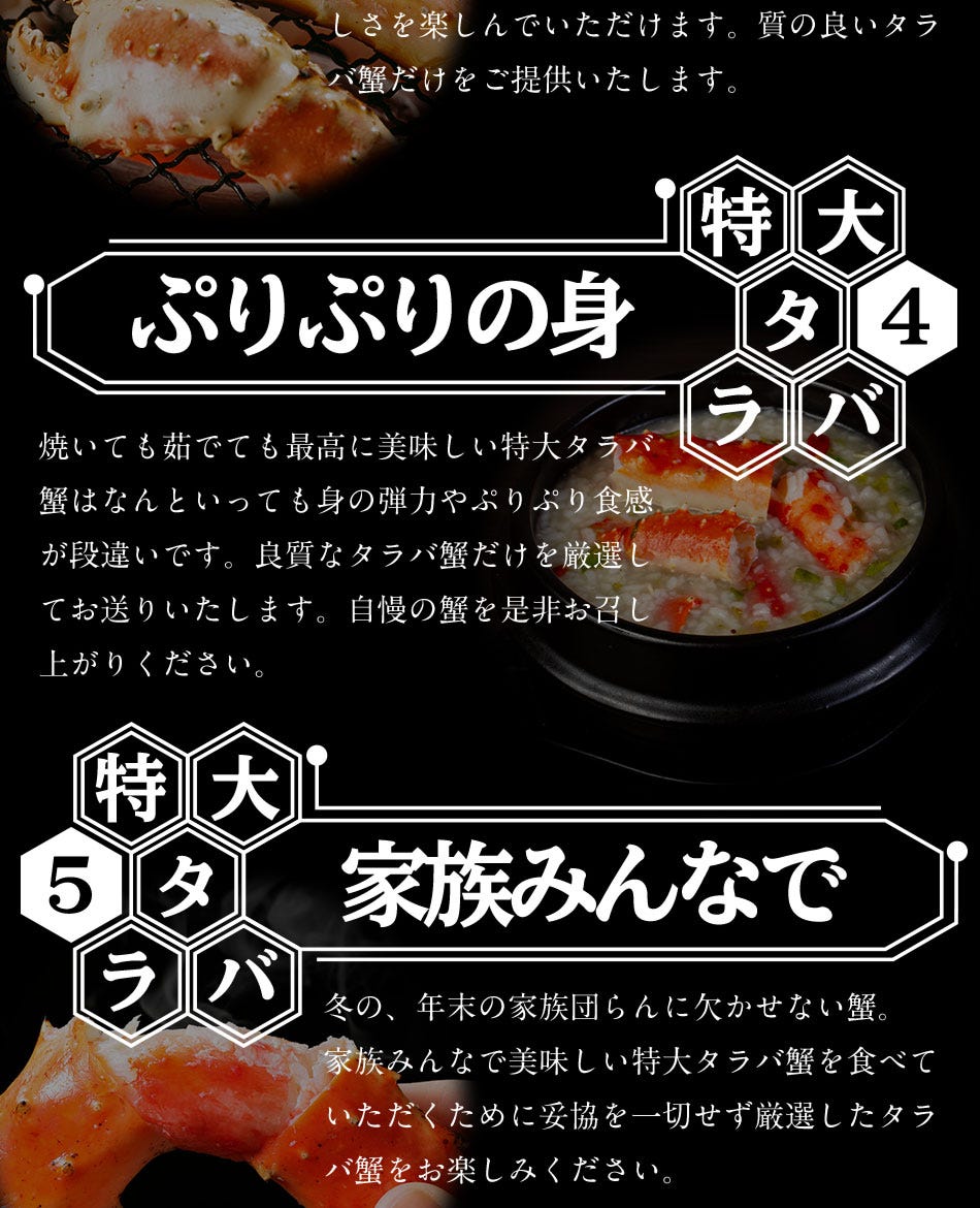 おさかな問屋魚奏