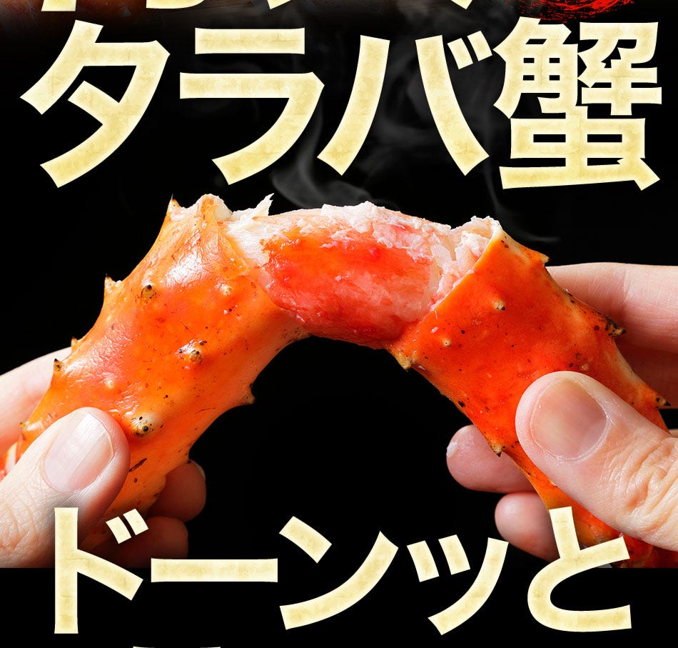 おさかな問屋魚奏