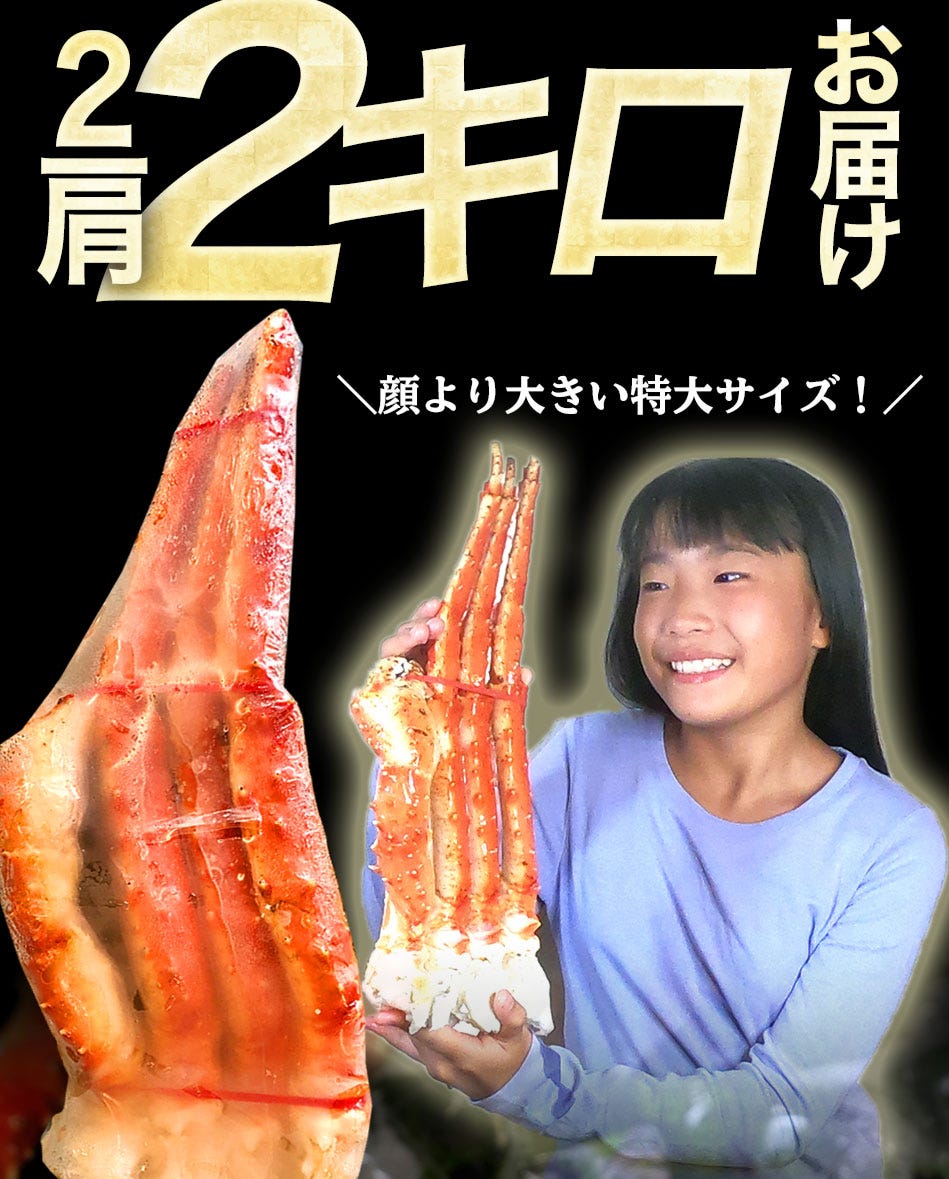 おさかな問屋魚奏