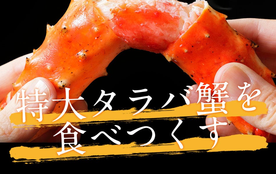 おさかな問屋魚奏