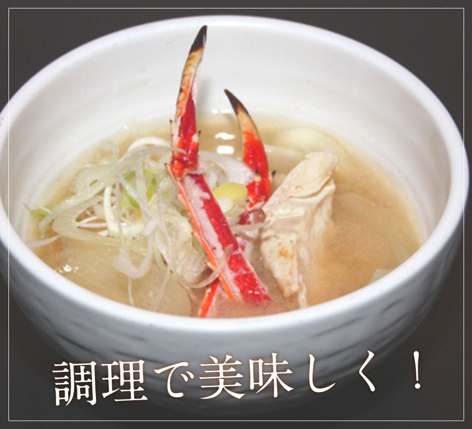 おさかな問屋魚奏