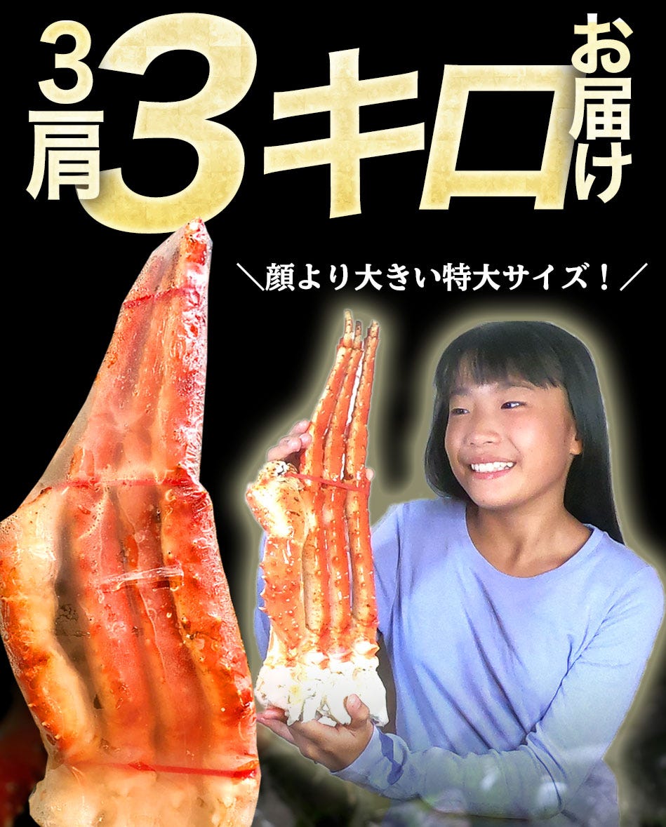 おさかな問屋魚奏