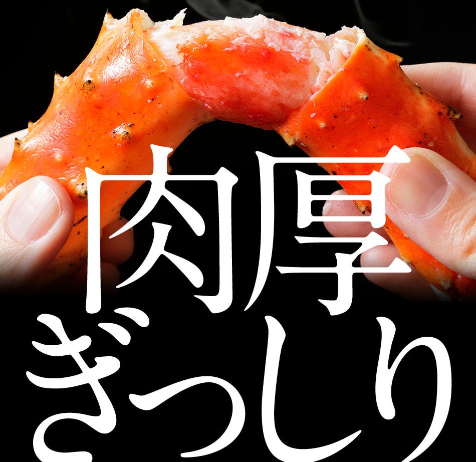 おさかな問屋魚奏