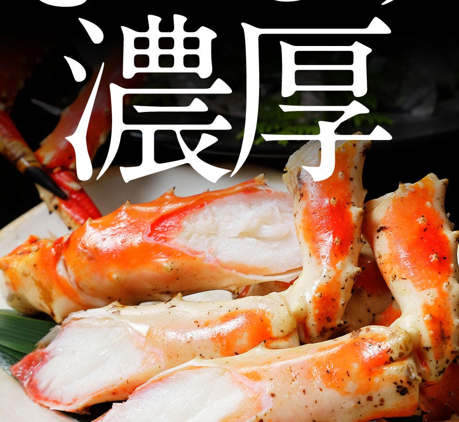 おさかな問屋魚奏