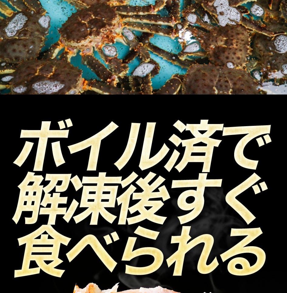 おさかな問屋魚奏