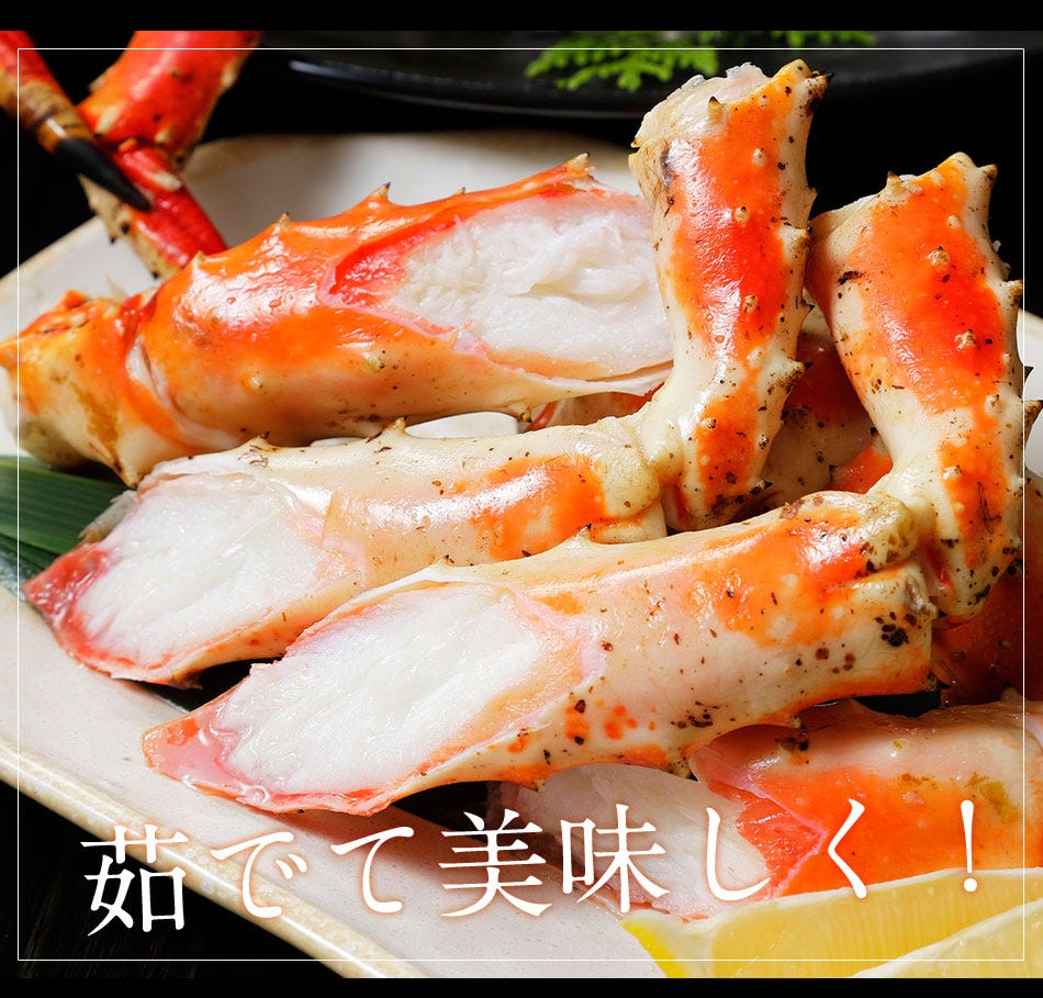 おさかな問屋魚奏