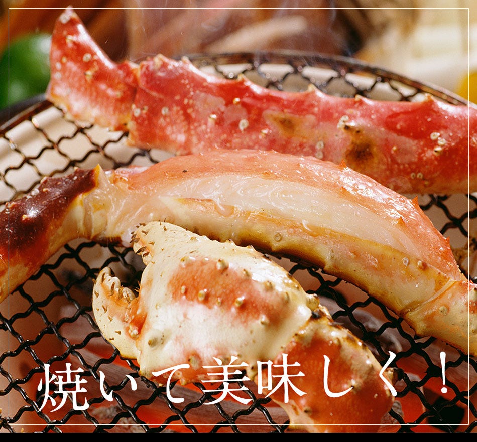 おさかな問屋魚奏