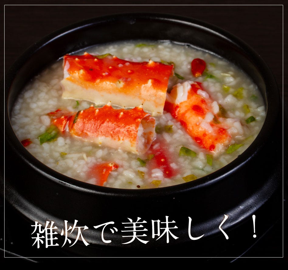 おさかな問屋魚奏
