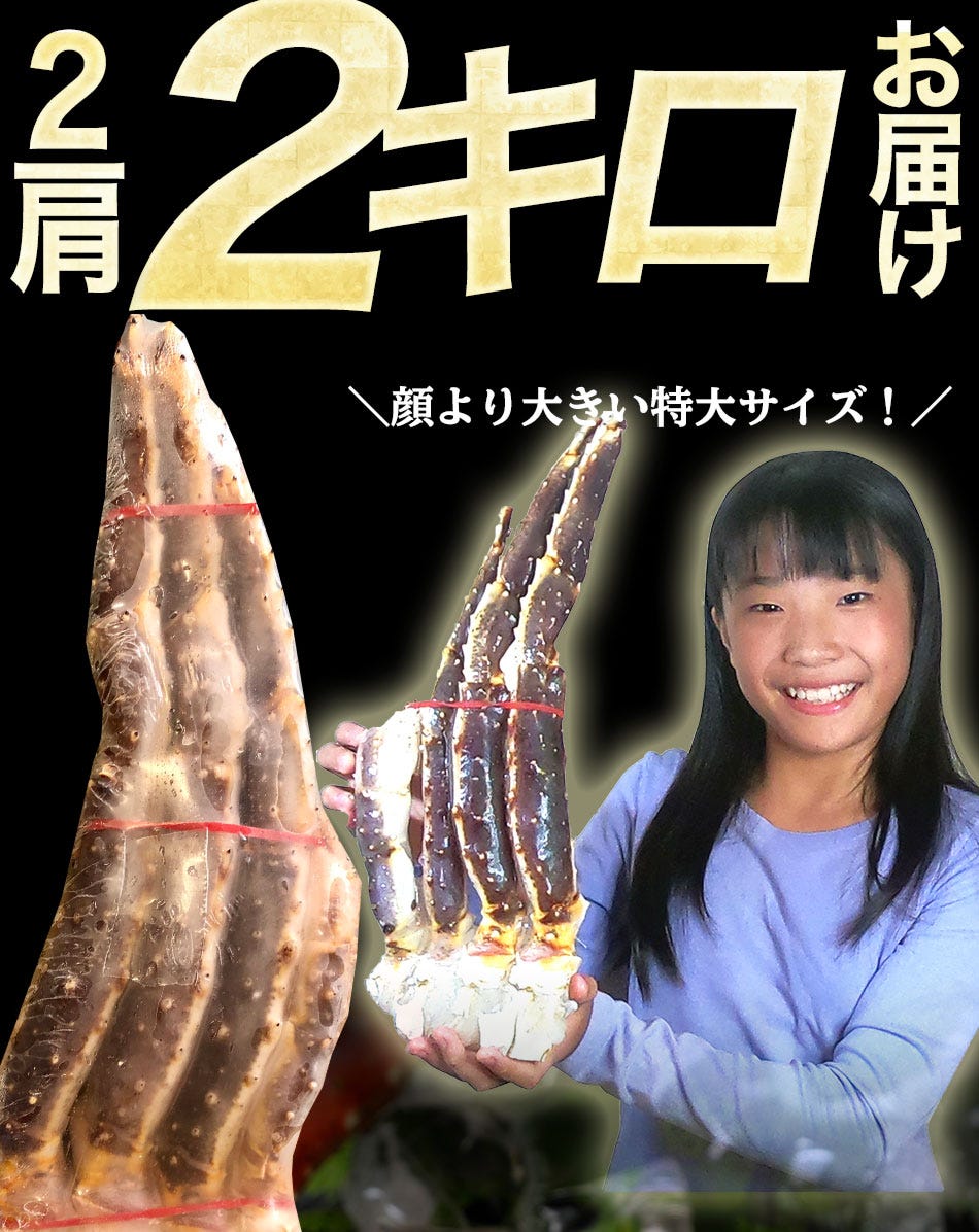 おさかな問屋魚奏