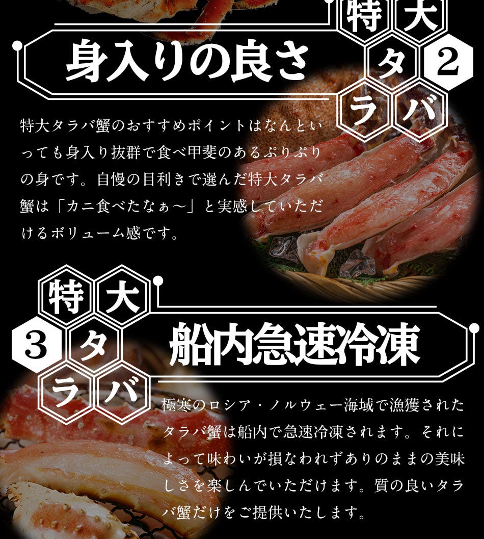 おさかな問屋魚奏