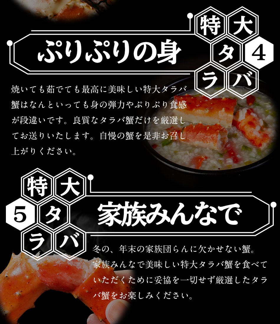 おさかな問屋魚奏