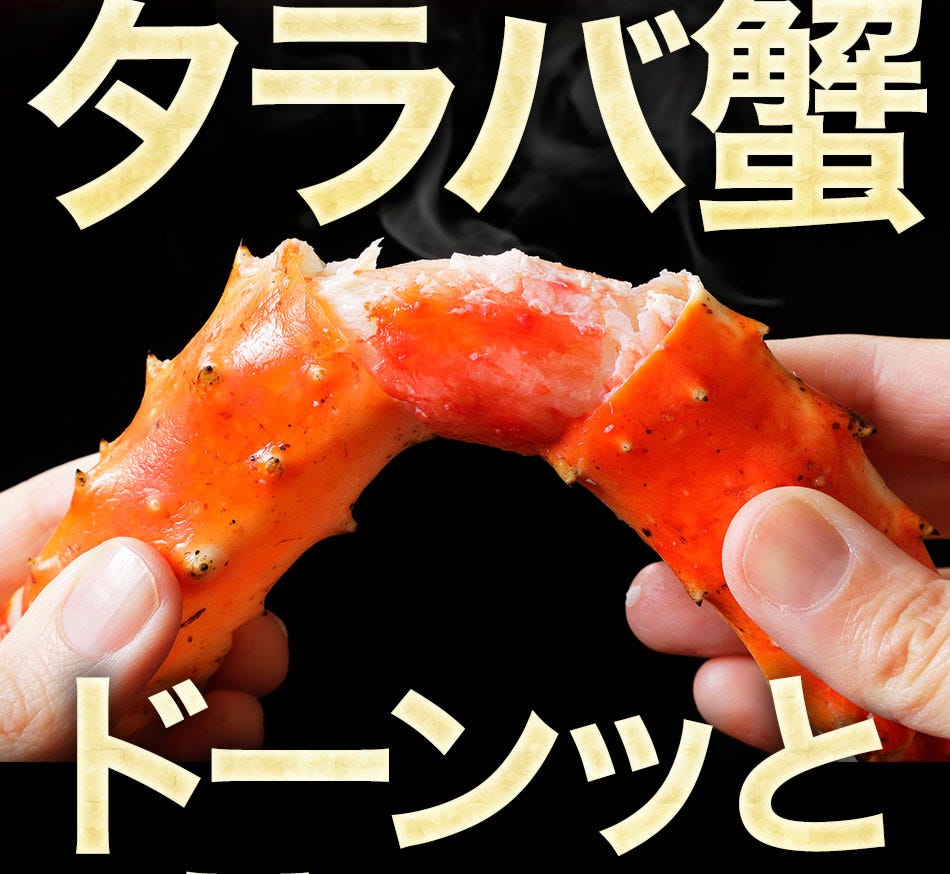 おさかな問屋魚奏