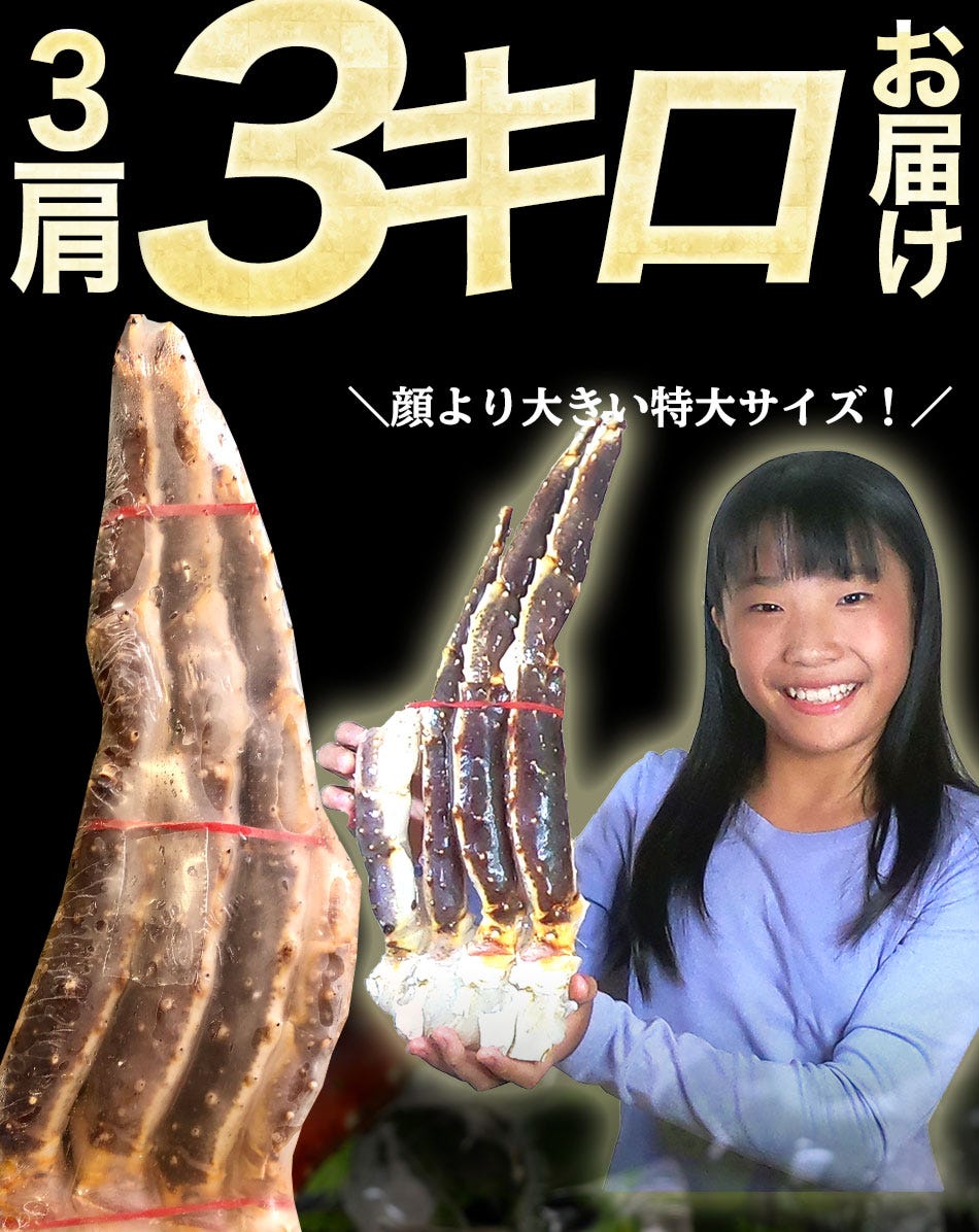 おさかな問屋魚奏