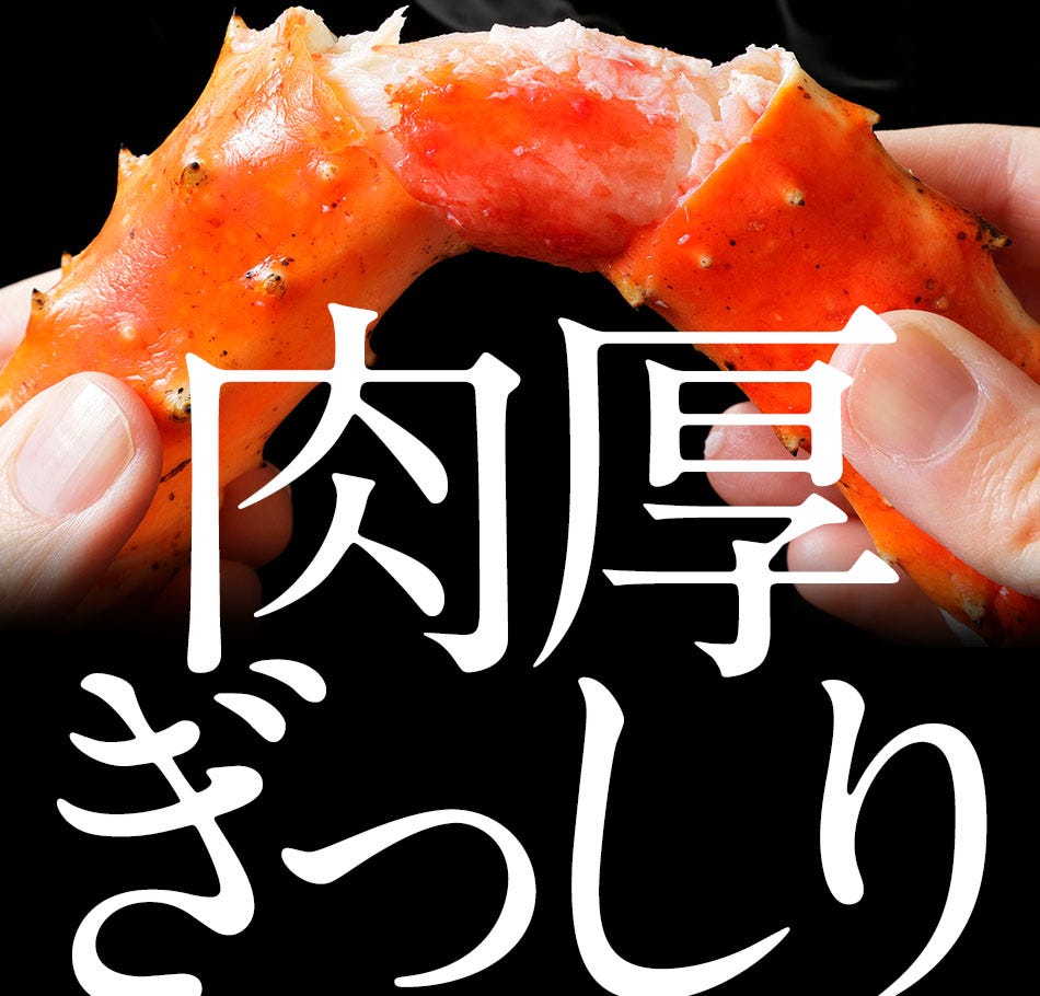 おさかな問屋魚奏