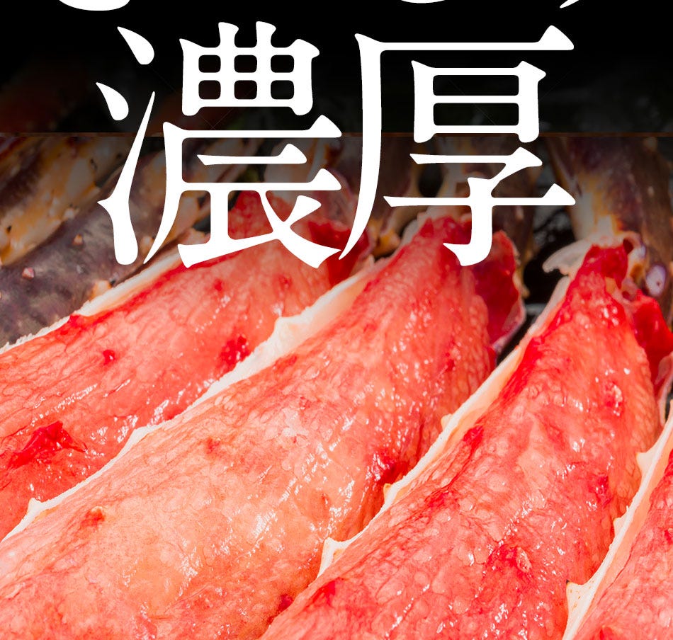 おさかな問屋魚奏