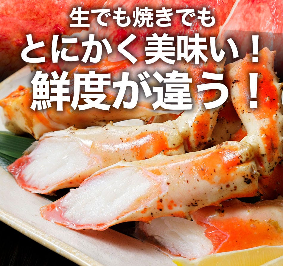 おさかな問屋魚奏